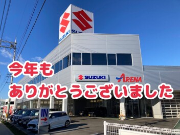 2025年もありがとうございました！＆初売りのお知らせ